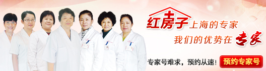 杭州红房子医院